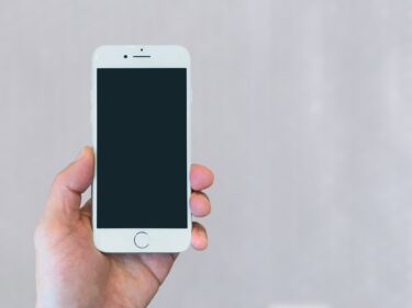 【拡張ビジュアル検索】をOFFにする方法は？